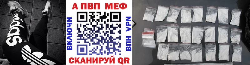 где купить наркотик  Каменка  Alfa_PVP Crystall 