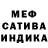 Канабис AK-47 DENG124