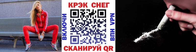 MEGA ТОР  Каменка  Кокаин 98% 