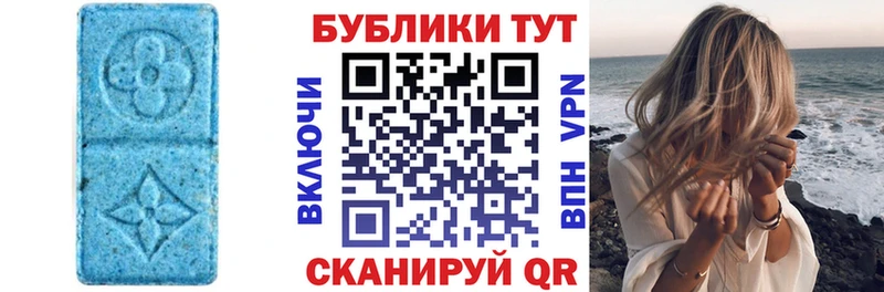 Экстази диски  Каменка 