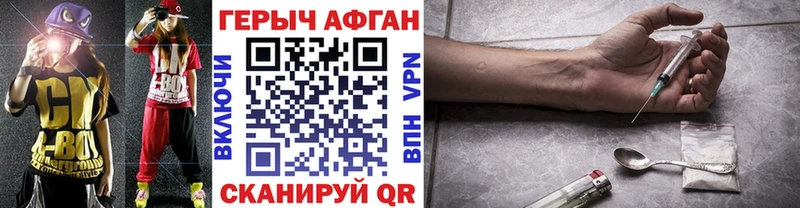 Героин герыч  купить   Каменка 