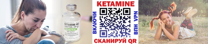 мега маркетплейс  Каменка  Кетамин VHQ 