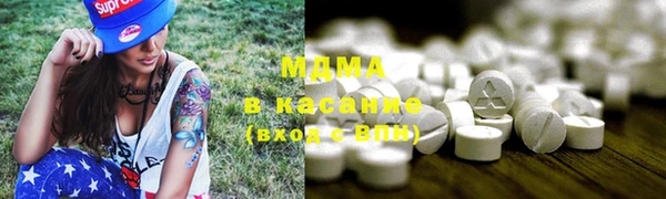 MDMA Premium VHQ Алексин