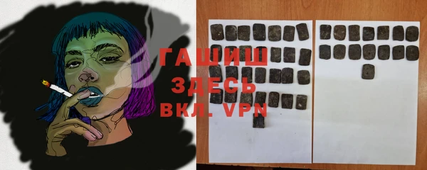 spice Алзамай
