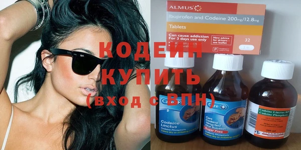 прущие крисы Абинск