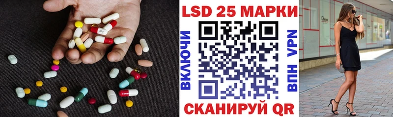 Лсд 25 экстази кислота  OMG ссылка  Каменка  где продают  