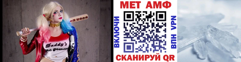 МЕТАМФЕТАМИН Декстрометамфетамин 99.9%  Каменка 